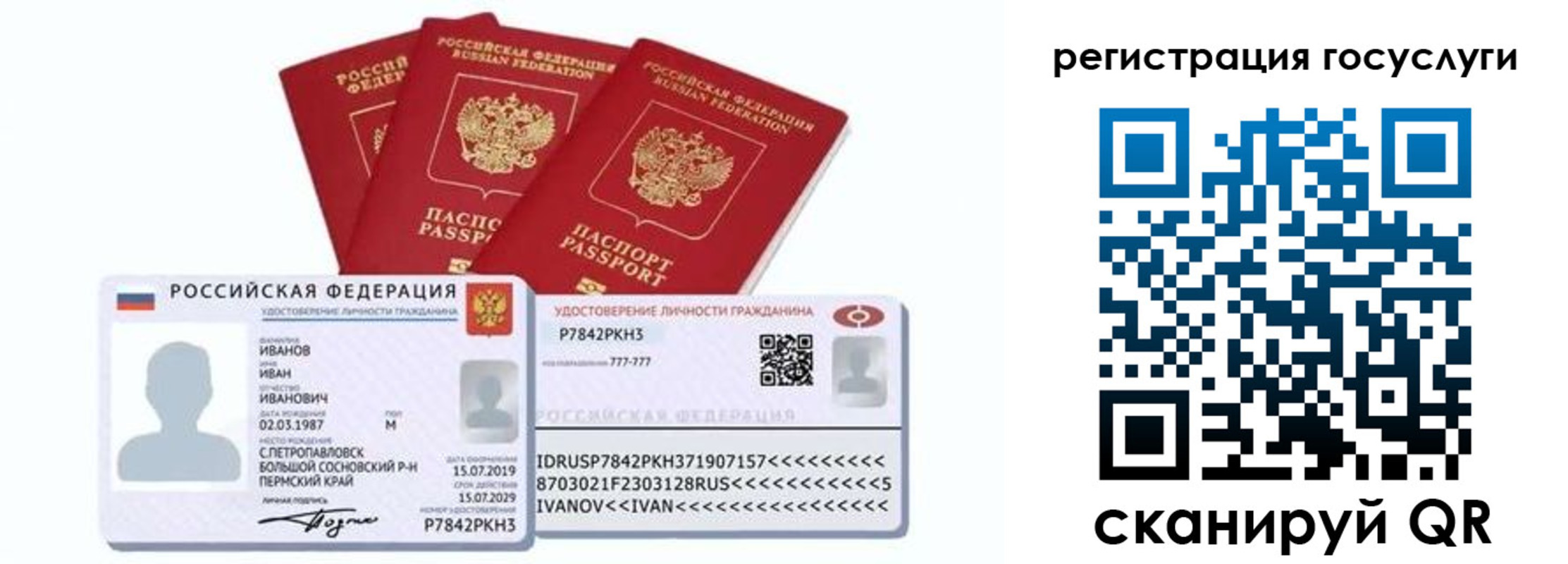 временная регистрация законно в Муроме