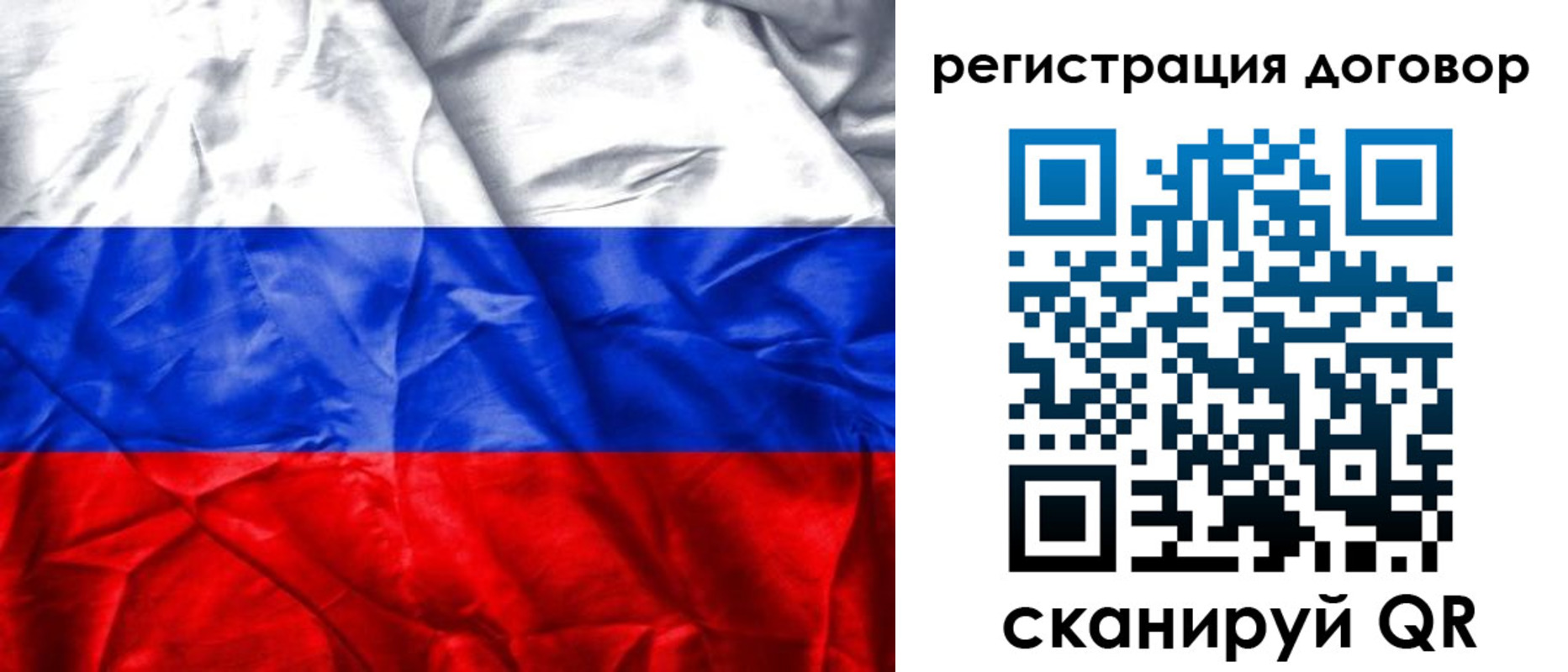 прописка для кредита в Муроме