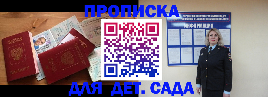 где прописаться в Муроме