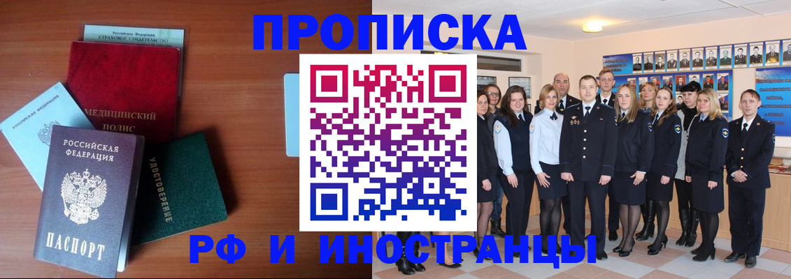пропишу в квартире в Муроме